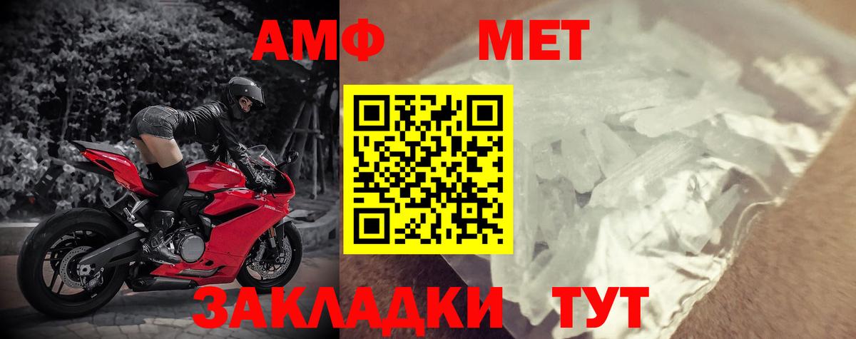 Кисловодск  Amphetamine 97%  Amphetamine  Вход с VPN 