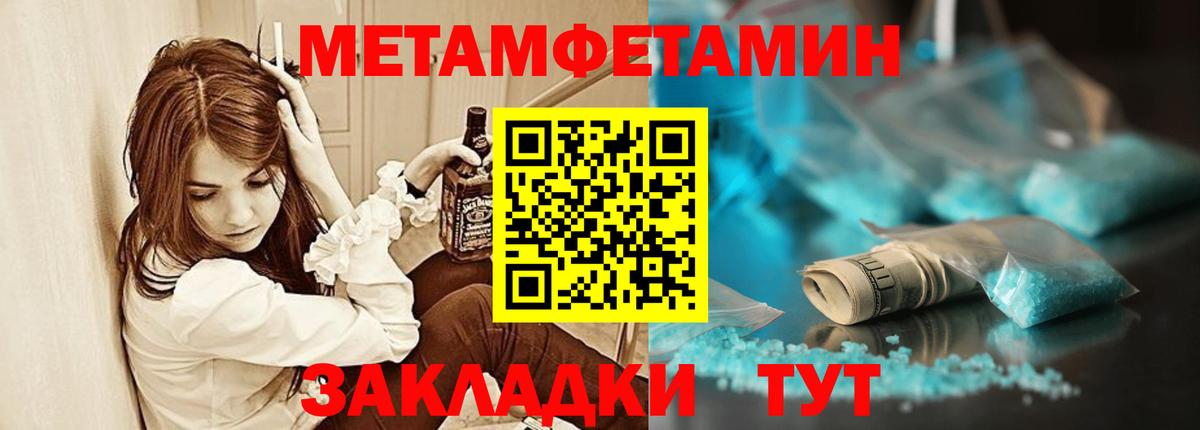 АМФЕТАМИН Розовый Кисловодск