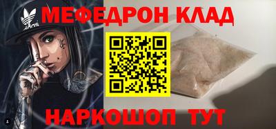 дживик Комсомольск-на-Амуре