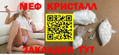 дживик Комсомольск-на-Амуре