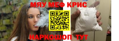 mix Коммунар