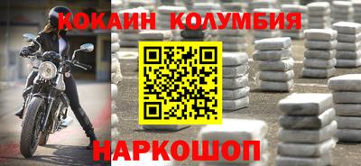 дживик Комсомольск-на-Амуре