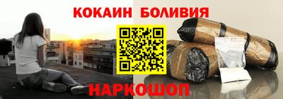 дживик Комсомольск-на-Амуре