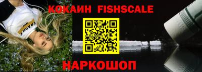 дживик Комсомольск-на-Амуре