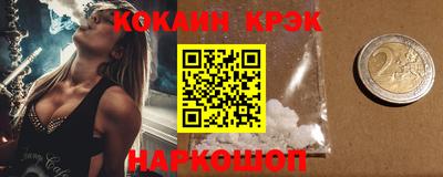кокаин колумбия Конаково