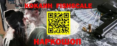 кокаин колумбия Конаково