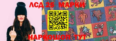 дживик Комсомольск-на-Амуре