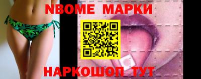 кокаин колумбия Конаково
