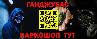 дживик Комсомольск-на-Амуре