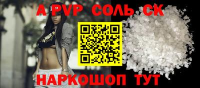 кокаин колумбия Конаково