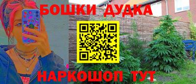 дживик Комсомольск-на-Амуре