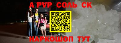 дживик Комсомольск-на-Амуре