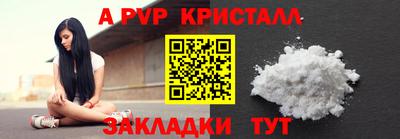 дживик Комсомольск-на-Амуре