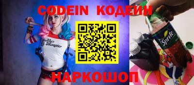 дживик Комсомольск-на-Амуре