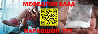 дживик Комсомольск-на-Амуре