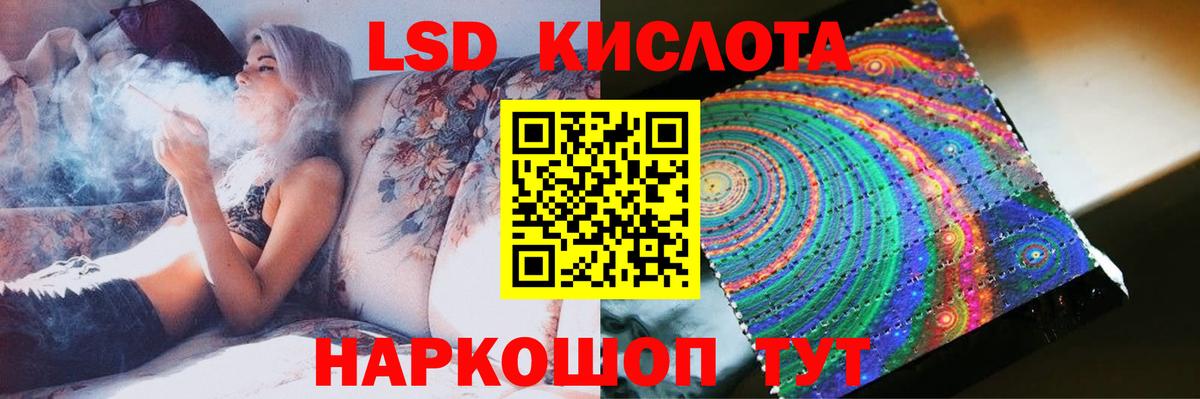KRAKEN маркетплейс  Вход с VPN  Кисловодск  ЛСД экстази ecstasy 