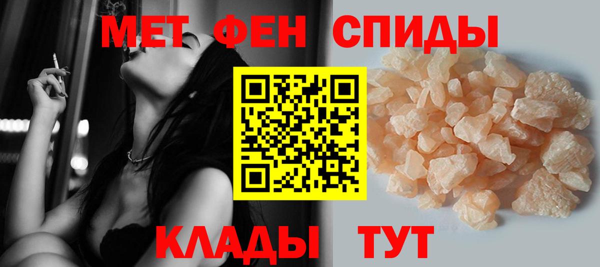 Первитин Декстрометамфетамин 99.9% Кисловодск