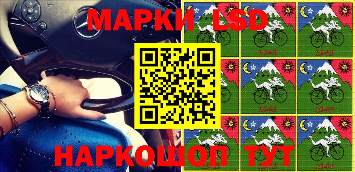 Марки 25I-NBOMe  дарнет шоп  Вход с VPN  Кисловодск  Марки NBOMe 1,5мг 