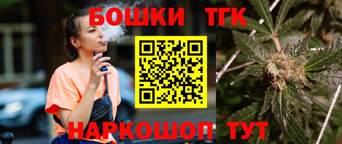 Бошки марихуана VHQ Кисловодск